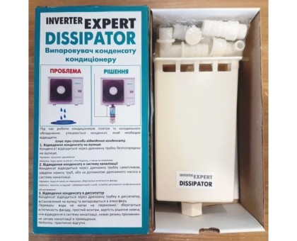 Дисіпатор Hisense Dissipator Inverter Expert