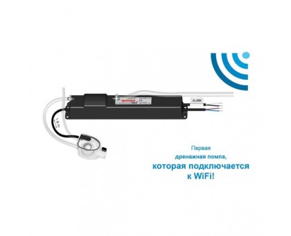 Насос SICCOM Насос Mini Flowatch 3 Wi Fi